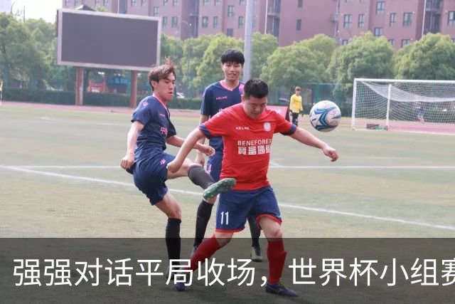 强强对话平局收场，世界杯小组赛巴西队1比1战平摩洛哥